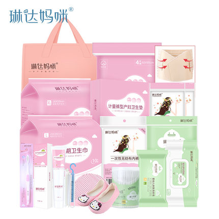 吐槽琳达妈咪待产包质量怎么样，透过五个月使用看真相