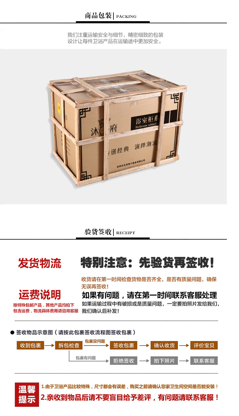 公版-洗衣柜-安装图_05.jpg