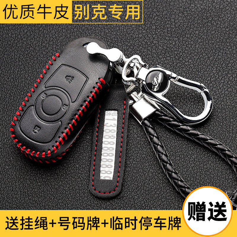15 models Buick brand new Inlet key bag genuine leather Ancora GT XT Car remote control 2015