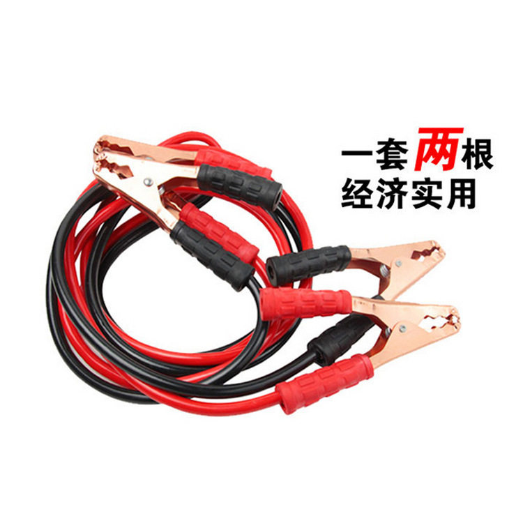 1000A plus thick car battery batter the firing line Gang wire connecting line First aid wire clamp wire clamp-wire clamp-Taobao