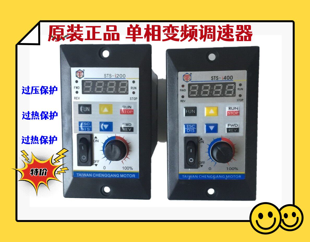 Single phase 220V in three phase 220V STS-i200 converter 25W - 200W three phase frequency conversion is easy to convert