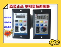 Single-phase 220V input and three-phase 220V output STS-i200 inverter 25W-200W three-phase frequency conversion simple frequency conversion