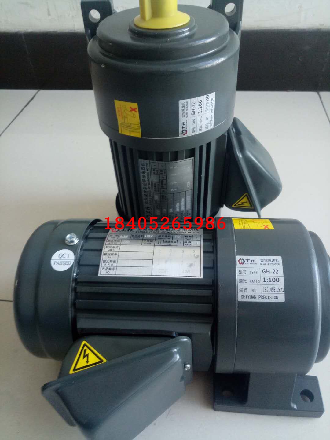 SHIYUAN Motor SHIYUAN Motor Shiyuan motor Shiyuan gear reduction three-phase asynchronous motor