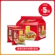 [Jin Shuang 5 Pack] Красная обжаренная говяжье лапша 93G*5 пакетов