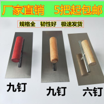  High-quality manganese steel trowel trowel board iron plate trowel Batch knife Receiving knife Plastering knife Plastering knife Push knife