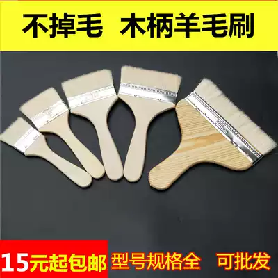 Long handle wool brush 23458 inch wooden handle non-hair acid resistant paint wall latex paint paint brush