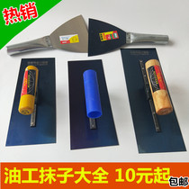 Scraper iron plate scraping putty scraping wall tool bottoming mud smear blue steel trowel knife pushing knife putty knife Gray knife