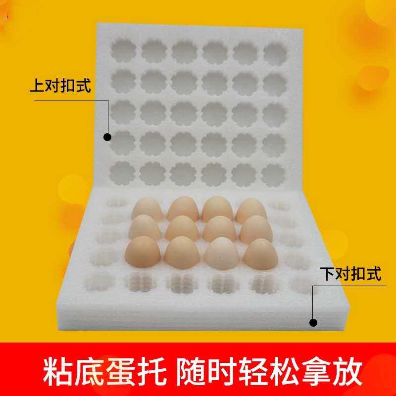 Shunxin pearl cotton pair buckle 60 duck egg tray shock-proof, anti-fall, anti-pressure five-layer thickened express carton gift box