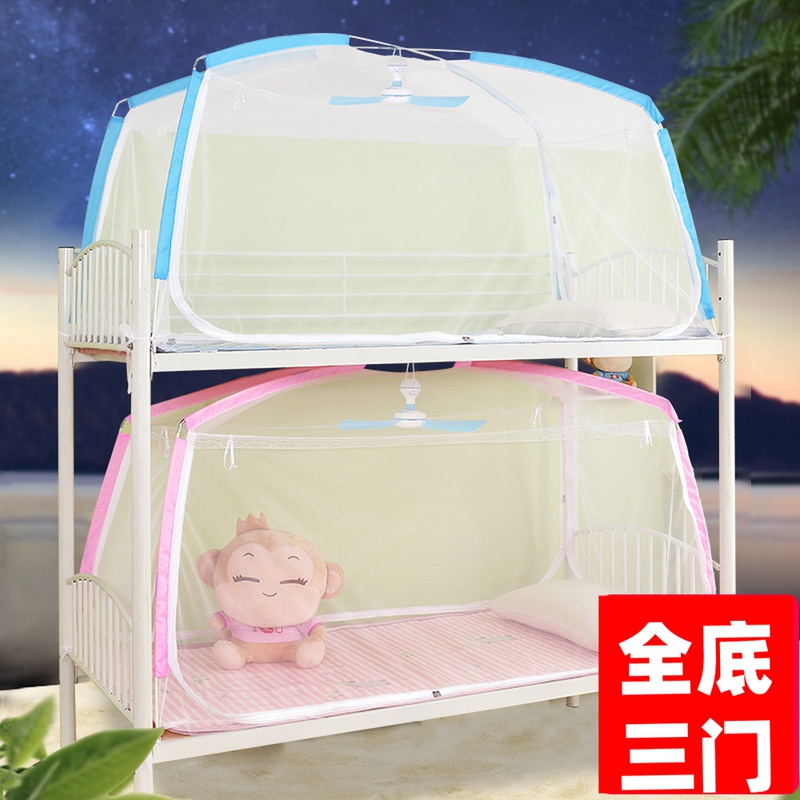 Student dormitory mosquito net 90 190 single bed 0.9 bunk bed 1.2m three doors 0.8 children's yurt tent