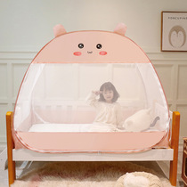 Yurt folding anti-drop mosquito net 80 160 childrens splicing bed no installation Princess powder 100 180 65*120