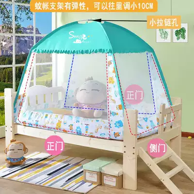 Children's bed mosquito net boy 65 70 80X150 168*88 baby splicing bed baby yurt 100 180