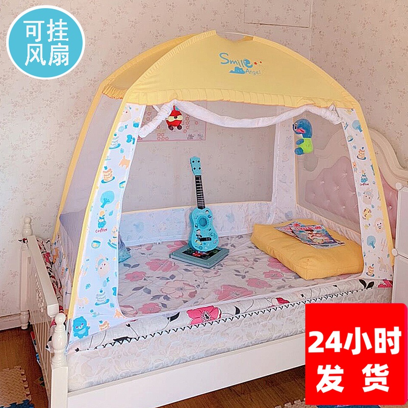 Children's mosquito net 88X168 baby patch bed boys yurt anti-fall 80*180 princess pink female 70 150