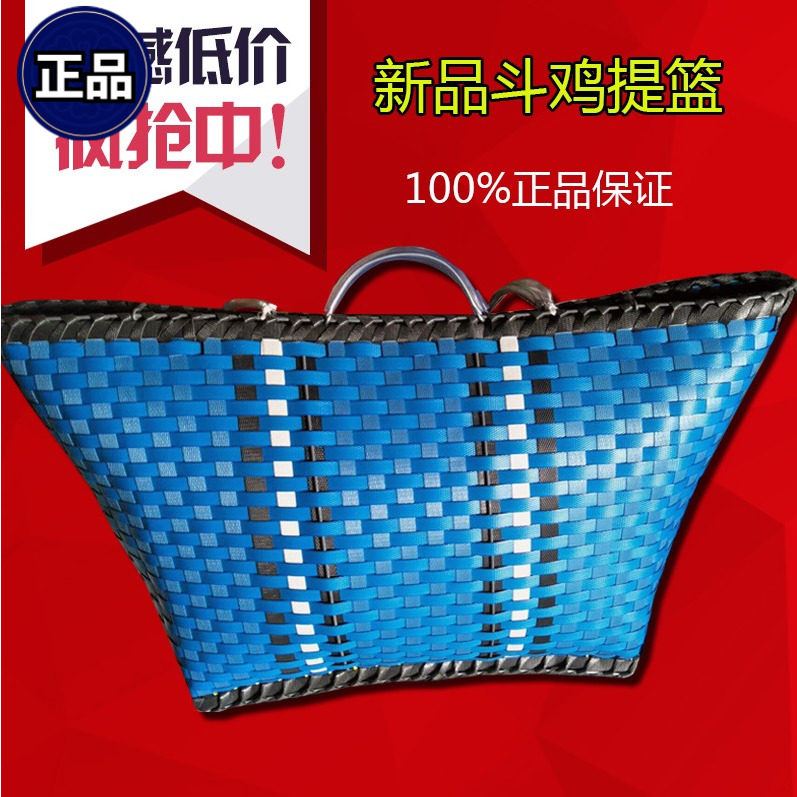 Bucket Chicken Supplies Dooster Training Supplies Dooster basket Basket Fighting Chicken basket Cock Lifting Cage of Cock Lifting Basket