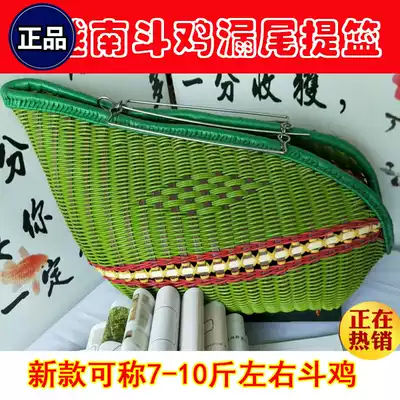 Chicken Basket Vietnam drain end of the basket fighting cocks drain end of the basket cockfighting supplies cock fights supplies X