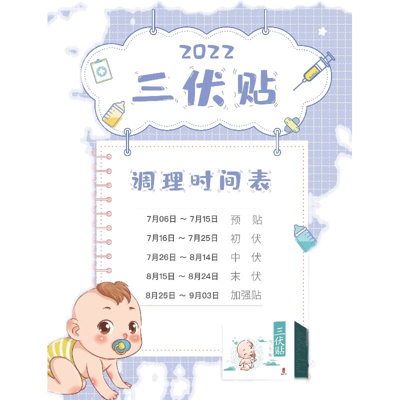 Dog stickers, the same model in the physical store, adults and children can use one person to shoot 2 boxes, the entire dog volts dosage