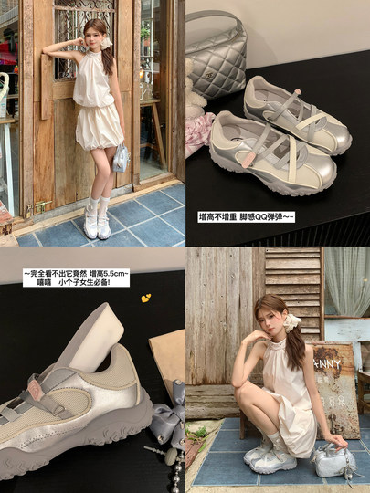 Uncle Wen Mint-zapatillas de deporte informales de suela gruesa para mujer, estilo ballet, transpirables, Mary Jane, 5,5 cm