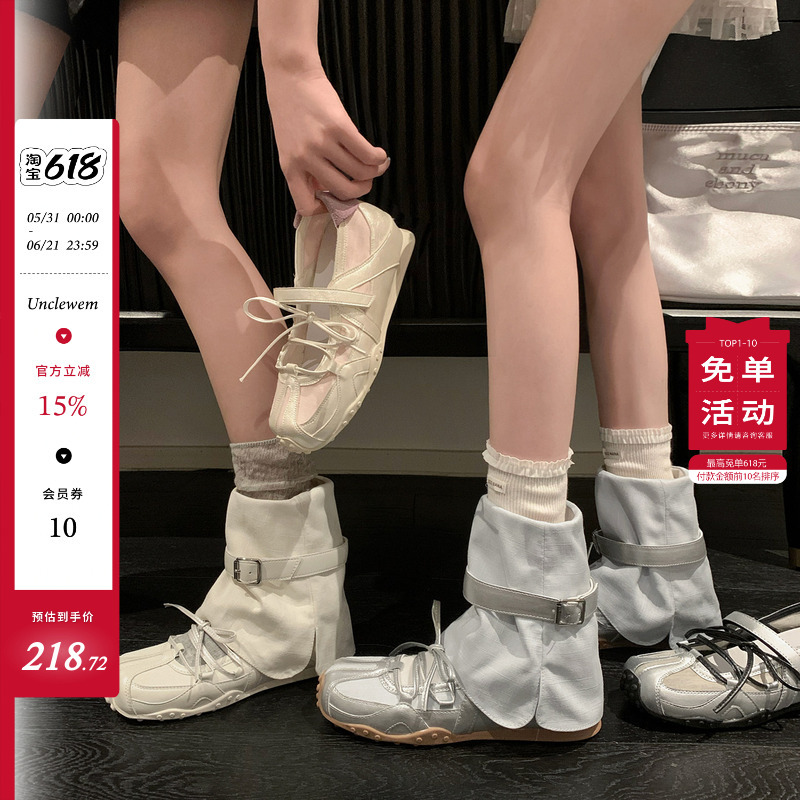 Uncle Wen's Original Design Romanke~ Ballet Shoes for Women, Thick-Soled German Training Shoes, Mary Jane Shoes, Short Boots