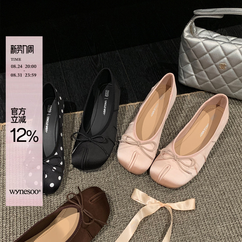 Uncle Wen's Senna Breeze ~ 4.5cm Height-Increasing Fake Split-Toe Shoes for Women, New Summer Ballet Mary Jane Flats