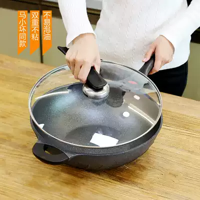 Ma Xiao bad rice Stone non-stick pan 32cm wok smokeless wok bottom induction cooker gas stove for gas stove