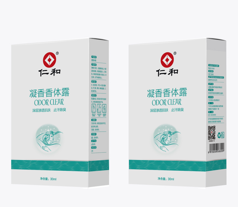 Rens and 2 bottles to lemur net stop sweaty dew spray axillary underarms to taste dry swarm and smell male deodorant body