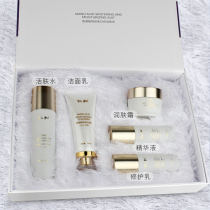 Renhe set of water milk skin care products set of cosmetics full set of students men and girls autumn and winter hydration and moisturizing