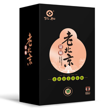 大牌【仁和】正宗老北京足贴50片
