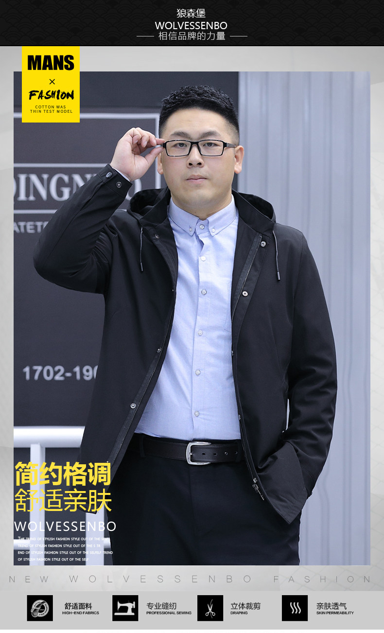 Blouson homme WOLVESSENBO    manches longues en Polyester - Ref 3117149 Image 7