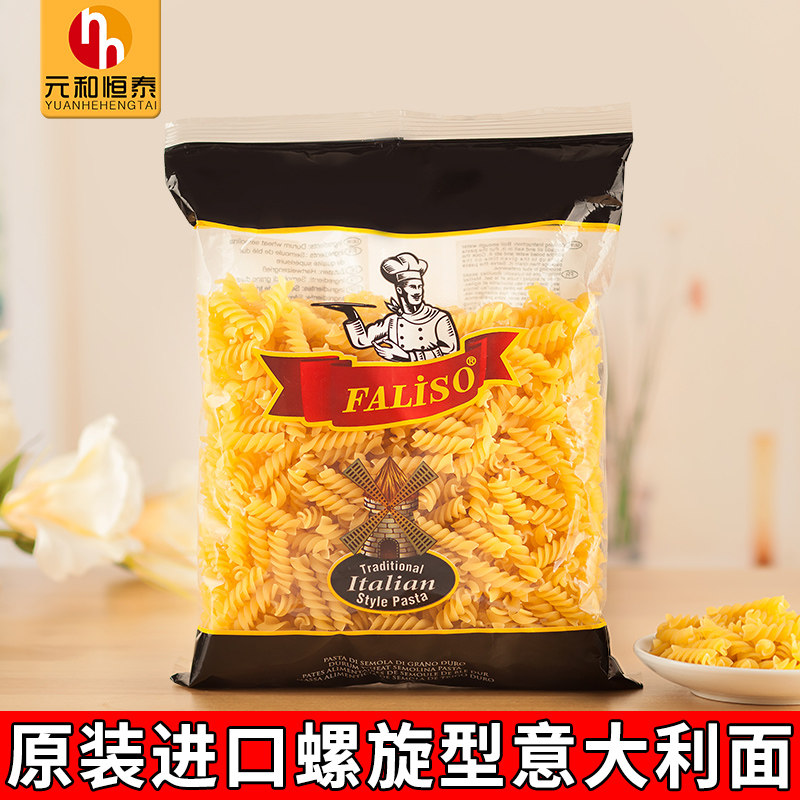 Ostena Card Imports Spaghetti pasta screw face 500g screwy speed food spaghetti pasta spaghetti pasta