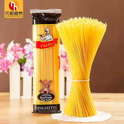 Oudina imported Italian noodles, straight noodles, pasta, Spaghetti, Macaroni, household discount pack 500g