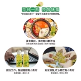 Xiaoqing lienn juice 280ml*9 -загруженная бутылка коробка с лимонадом 0 жирной NFC Net Red Fruit Drink