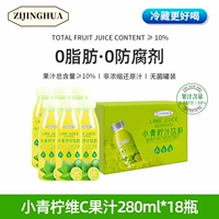 [Две коробки 18 бутылок более затратывают.