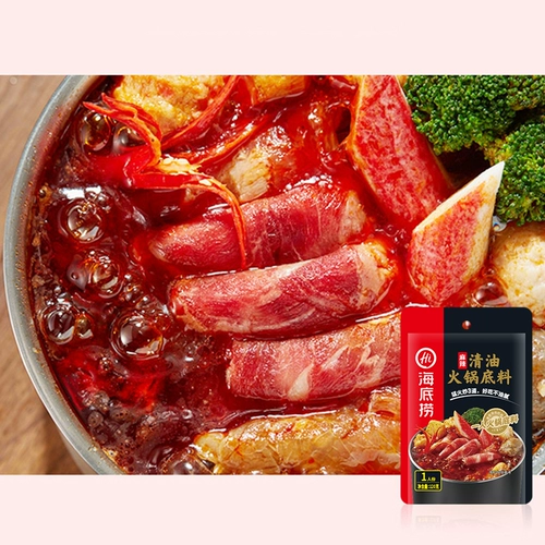 海底捞 Авокадо горячий горшок дно ингредиенты помидоры не острый суп домой маленькая упаковка Один человек Чунцинг Очистка масла приправа