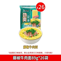 [Full Box 24+2 мешки] Vine Beef Loodles 89G*26 мешков