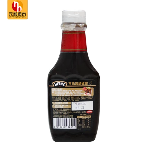 Heinz Black Pepper Sauce Sauce Sauce Sauce Sauce Black Pepper Sauce Home с соусом из соуса из пасты 360G