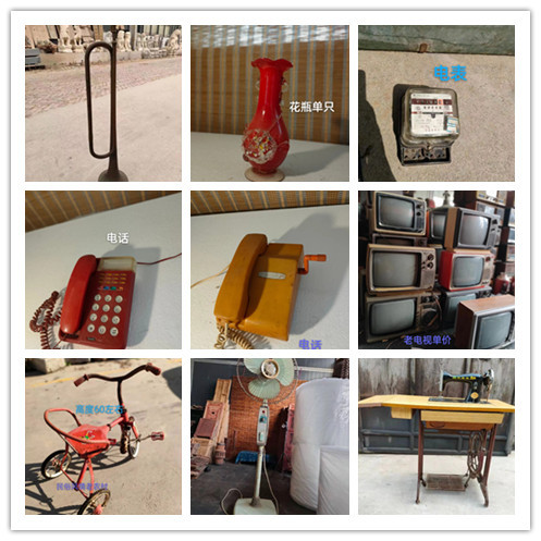 Folk-Style Old Objects from the 70S and 80S: Kettle, Table Lamp, Fan, Tv, Radio, Nostalgic Retro Decorative Ornaments Folk-Style Old Objects from the 70S and 80S: Kettle, Table Lamp, Fan, Tv, Radio, Nostalgic Retro Decorative Ornaments