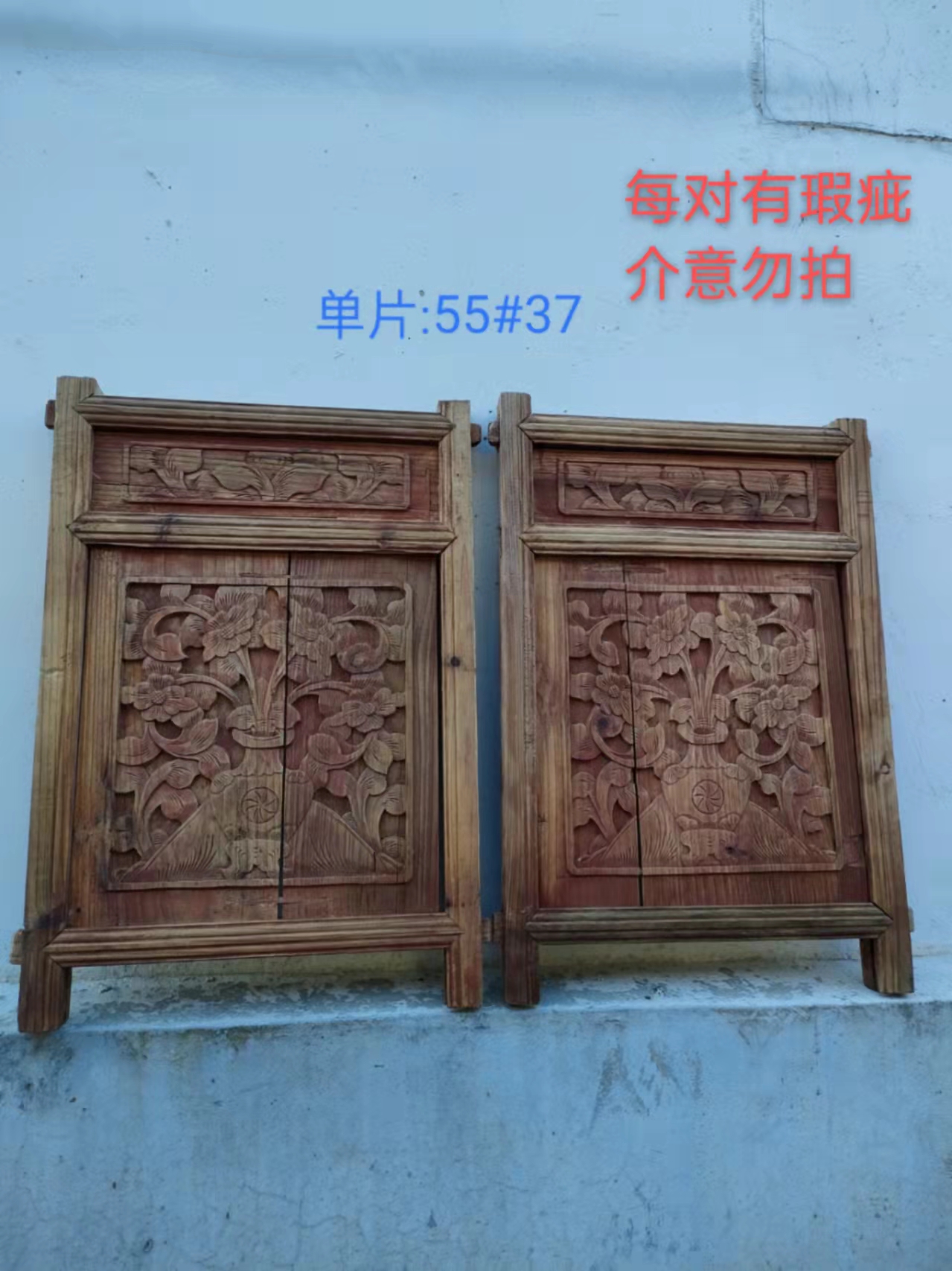 Old flower board wood carving old window grilles furniture hollow old objects folk old objects Republic of China retro soft decoration hanging screen