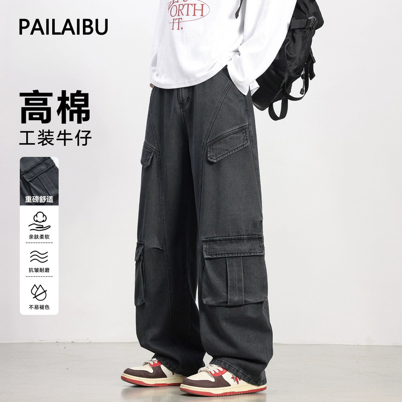 Pailaibu Spring and Autumn Loose Casual Scimitar-Style Large-Size Jeans with Large Pockets, Workwear Straight-Leg Wide-Leg Pants for Men