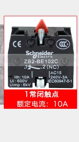 施耐德符号按钮开关22mm红底白圈XB2-BA4322C自复位1常闭停止按钮 XB2BA4322C