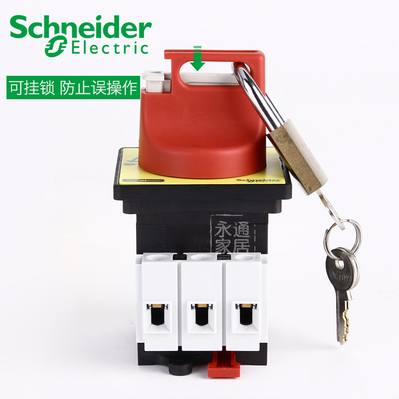 Купить Пульт ДУ Шнайдер выключатель нагрузки 20а выключатель 3Р vcf01c ...