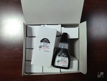 Special supplement for printing oil M-AN black ink 20ml for Japanese flag TAT Industrial Seal