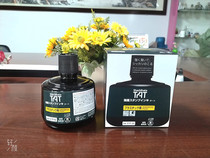 Japanese flag TAT plastic film special industrial printing oil STP-3N environmental protection black printing oil 330ML