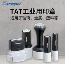 Flag card XL-9 ten thousand atomic seal industrial warehouse back to ink print shipping conformity inspection chapter