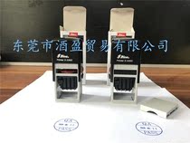 Xinli S-530D automatic ink printing date printing 32 * 32mm document issuance chapter flip seal PASS seal
