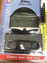 Shiny new force S-884 character back ink overprint number letter combination seal movable type character combination seal