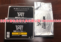 Japan imports TAT flag card ATMN-4 metal black special with ink speed dry tightness good print square