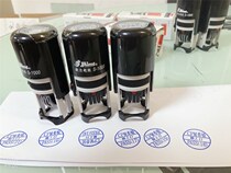 Xinli Super S-1000 date ink seal production date QC PASS inspection seal