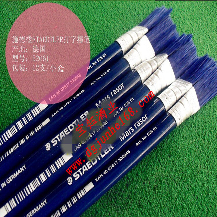 Special Price Sched Building 52661 Typing Wipe Pen Sweep the pen glue wipe pen sand gum pen to rust pen professional wholesale