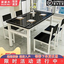 Tempered glass dining table and chair combination rectangular dining table home Modern simple economy small apartment dining table