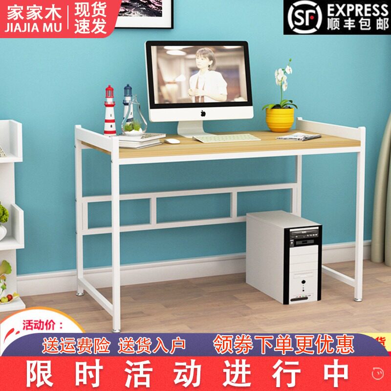 Computer Desktop Desk Minimalist Modern Rental Simple Small Table Home Desk Student Dormitory Iron Art Desk