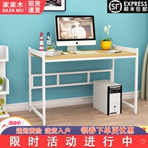 Computer desktop table simple modern rental simple small table home desk student dormitory iron writing desk